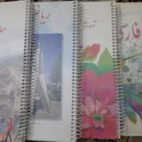 کتاب درسی پایه چهارم