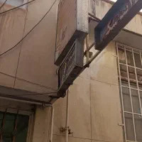 خانه ویلایی|فروش خانه و ویلا|قم, باغ شازده|دیوار