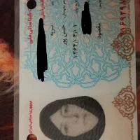 کارت ملی سریه حسن پور