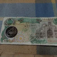 اسکناس کلکسیونی|کلکسیون سکه، تمبر، اسکناس|اصفهان, شیخ طوسی|دیوار