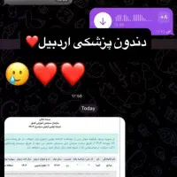 تدریس زیست شناسی گروهی و خصوصی|خدمات آموزشی|تبریز, |دیوار