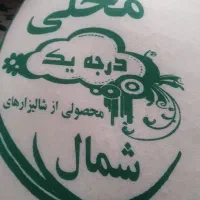 برنج طارم محلی ۱۹۵ت