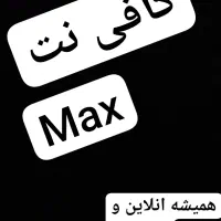 کافی نت