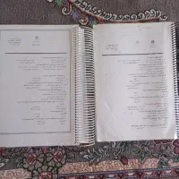 کتاب آرایشگر