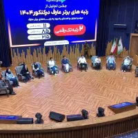 برگزاری صفرتاصد همایش سمینار وبینار پخش زنده|خدمات پذیرایی، مراسم|مشهد, سرافرازان|دیوار