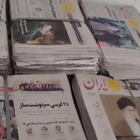 روزنامه باطله