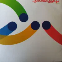 شماره‌رند‌بیلبوردی‌