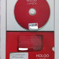 نرم افزار حسابداری هلو زیر قیمت بازار