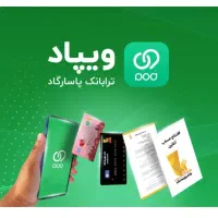 دریافت سکه ویپاد بانک پاسارگاد