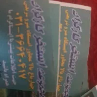 ۵ عدد بلیت استخر کارگر