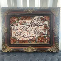 تابلو فرش ونیکات
