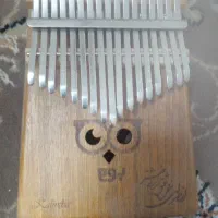 کالیمبا