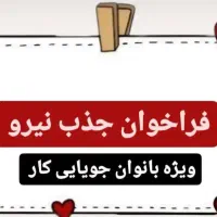 مشاور فروش ویژه بانوان