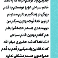 آموزش خیاطی بدون الگوبامتدآسان.تضمینی