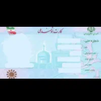 مدارک گمشده بنام مسعودی وپیرزاده|اشیا|سبزوار, توحیدشهر|دیوار