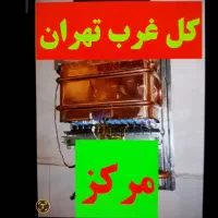 تعمیر سرویس نصب آبگرمکن دیواری بخاری شومینه ابگرم