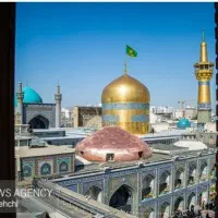 تور مشهد،/) گرفتن حاجت