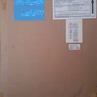 قهوه عمده|عمدهفروشی|اصفهان, مسجد مصلی|دیوار