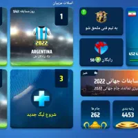 اکانت osm مربی برتر