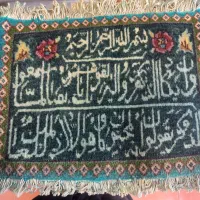 قالیچه دستبافت قدیمی