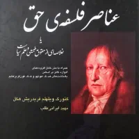 مجموعه کتب اجتماعی ، تاریخی و فلسفی|کتاب و مجله تاریخی|سنندج, |دیوار