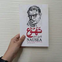 کتاب دنیای سوفی/چنین گفت زرتشت/تهوع/عقاید یک دلقک|کتاب و مجله ادبی|مشهد, رضاشهر|دیوار