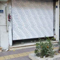 مغازه ۱۶متر کف و ۱۰متر زیرزمین شمال پارک