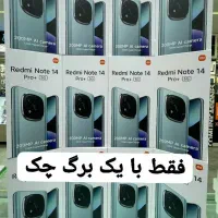 بایدونه چک موبایل بخر (اقساطی)