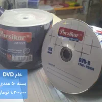 یک بسته DVD خام