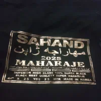 چادر ب صورت عمده و تکی|لباس|کوهدشت, |دیوار
