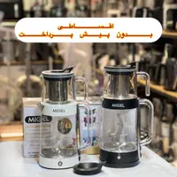 چایساز میگل 280 چای ساز گرم نگه دارنده گارانتی|سماور، چای‌ساز، قهوه‌ساز|مشهد, فرهنگ|دیوار