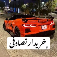 شاهینG چپی سوخته تصادفی