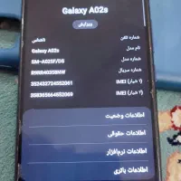 موبایل سامسونگA20s|موبایل|زنجان, |دیوار