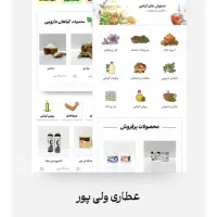 طراحی وب سایت قم + اقساطی|خدمات رایانه‌ای و موبایل|قم, زنبیل آباد|دیوار