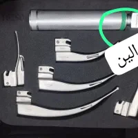 لارنگو سکوپ ۵تیغه لوازم پژو هم دارم پیام بدهید