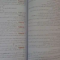 شیمی مبتکران دوازدهم دو جلدی و شیمی یازدهم|کتاب و مجله آموزشی|قم, چهار امامزاده|دیوار