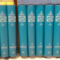 کتاب دانشنامه زبان و ادب فارسی