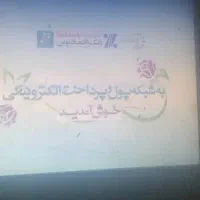 خود پرداز عالی|فروشگاه و مغازه|باوی, |دیوار