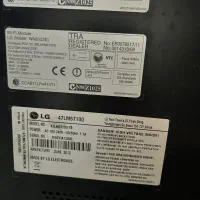 تلوزیون الجی کارکرده|تلویزیون و پروژکتور|تهران, خلیج فارس|دیوار