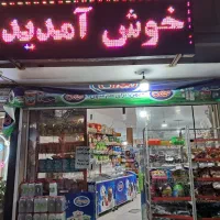 تابلو روان