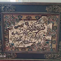 تابلو فرش ماشینی