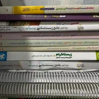 کتاب کنکور و فرهنگیان