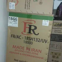 کولر گازی FR 18000 نو  سرد و گرم  R22 داخل کارتن
