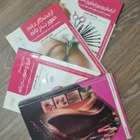 4جلد کتاب آرایش وپیرایش