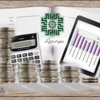 انجام امور حسابداری و مشاوره مالیاتی و بیمه