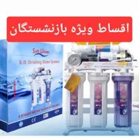 دستگاه تصفیه آب سافت واتر اقساط ویژه بازنشستگان|آب‌سردکن و تصفیه آب|کرج, شهرک فهمیده|دیوار