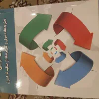 کتاب های دانشگاهی مدیریت