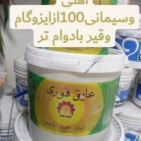 چسب کاشی عایقها ی استخر ی رطوبتی ساختمانی|مصالح و تجهیزات ساختمان|مشهد, رسالت|دیوار