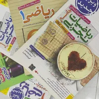 آموزش ریاضی و فیزیک تمامی مقاطع