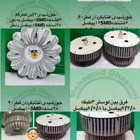 لامپ دستساز ۱سال ضمانت|لامپ و چراغ|آمل, |دیوار